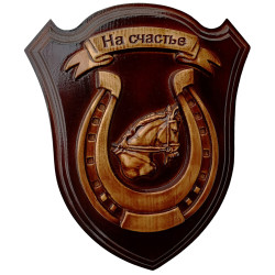 Подарочный медальон "На счастье"